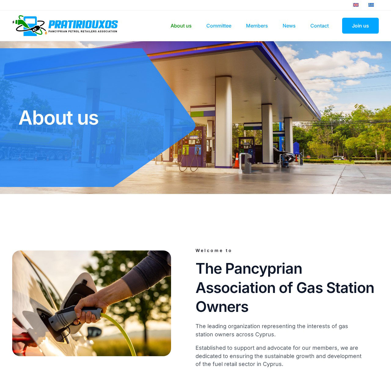 Pancyprian Association of Gas Station Owners
